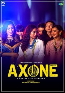 فيلم Axone 2019 مترجم
