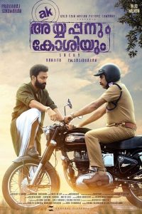 فيلم Ayyappanum Koshiyum 2020 مترجم اون لاين