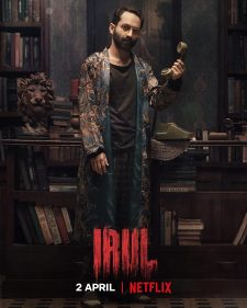 فيلم Irul 2021 مترجم اون لاين