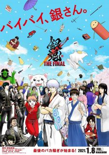 فيلم Gintama: The Final 2021 مترجم اون لاين