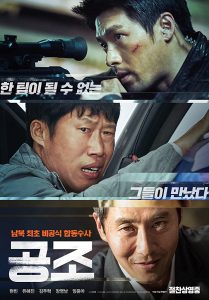 فيلم Confidential Assignment 2017 مترجم اون لاين