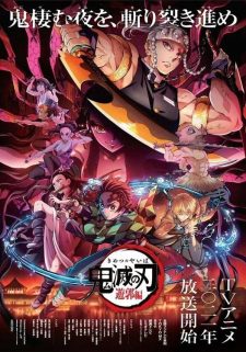 انمي Kimetsu no Yaiba: Yuukaku-hen الحلقة 11 الاخيرة مترجمة