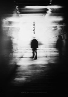 فيلم Spiritwalker 2020 مترجم اون لاين