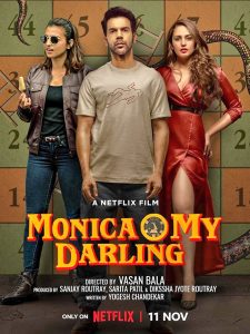 فيلم Monica O My Darling 2022 مترجم اون لاين