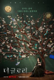 مسلسل مجد الانتقام The Glory الحلقة 6 مترجمة