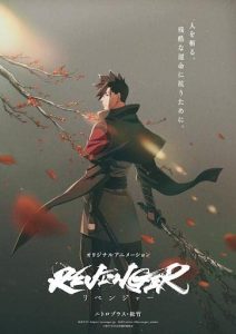 انمي Revenger الموسم الاول الحلقة 10 مترجمة