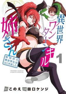 أنمي Isekai One Turn Kill Nee-san الحلقة 11 مترجمة