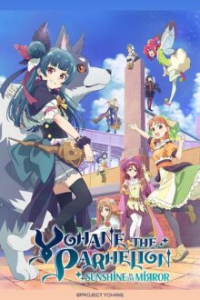 انمي Genjitsu no Yohane: Sunshine in the Mirror الحلقة 6 مترجمة