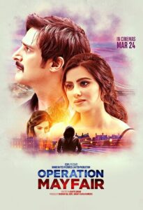 فيلم Operation Mayfair 2023 مترجم اون لاين