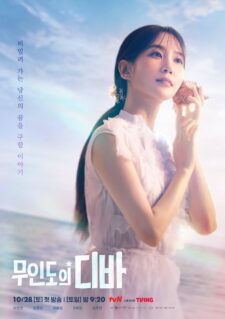 مسلسل مغنية على جزيرة مهجورة Castaway Diva الحلقة 4 مترجمة