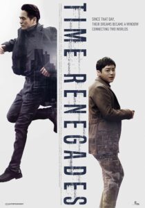 فيلم Time Renegades 2016 مترجم اون لاين