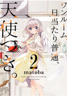 انمي One Room, Hiatari Futsuu, Tenshi-tsuki الحلقة 1 مترجمة