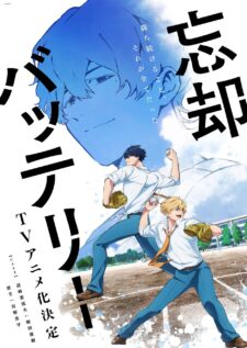 انمي Boukyaku Battery (TV) الحلقة 11 مترجمة