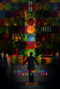 فيلم I Did It My Way 2023 مترجم اون لاين