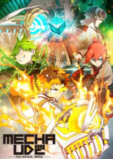 انمي Mecha-ude الموسم الاول الحلقة 2 مترجمة