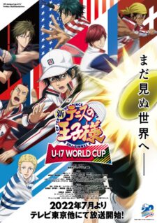 انمي Shin Tennis no Ouji-sama – U-17 World Cup الموسم الثاني الحلقة 5