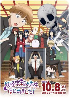 انمي Youkai Gakkou no Sensei Hajimemashita الحلقة 21 مترجمة