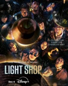 مسلسل متجر الضوء Light Shop الحلقة 5 مترجمة