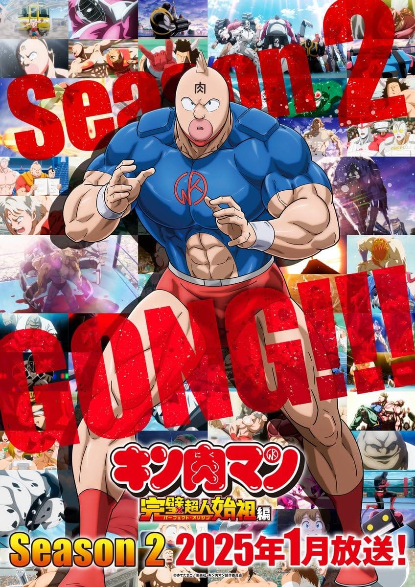Kinnikuman Perfect Origin Arc