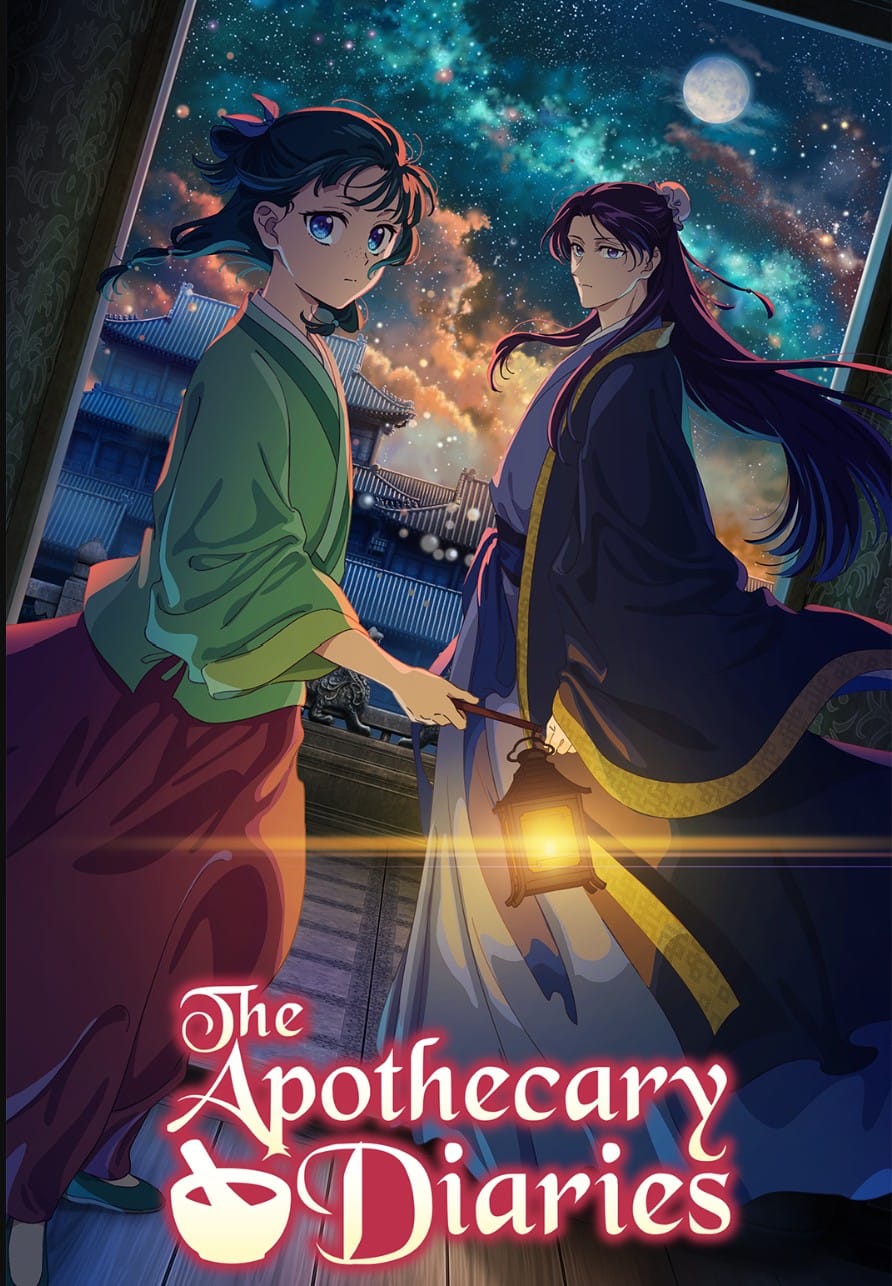 Kusuriya no Hitorigoto