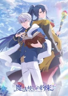 انمي Mahoutsukai no Yakusoku الموسم الاول الحلقة 3 مترجمة