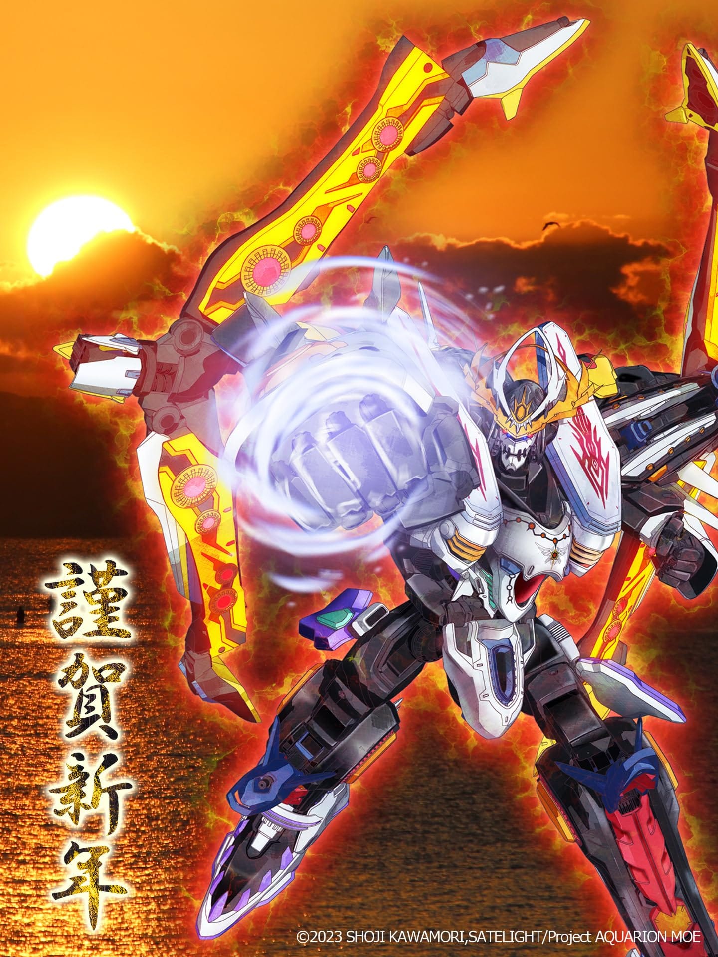 Sousei no Aquarion - Myth of Emotions