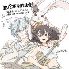 انمي Bye Bye, Earth الموسم الثاني الحلقة 8 مترجمة