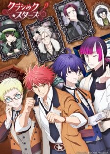 انمي Classic Stars الموسم الاول الحلقة 13 مترجمة