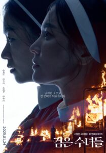 فيلم Dark Nuns 2025 مترجم اون لاين