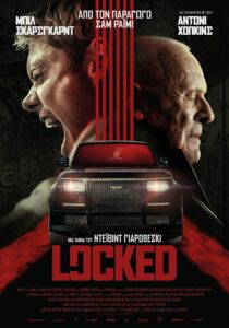 فيلم Locked 2025 مترجم اون لاين