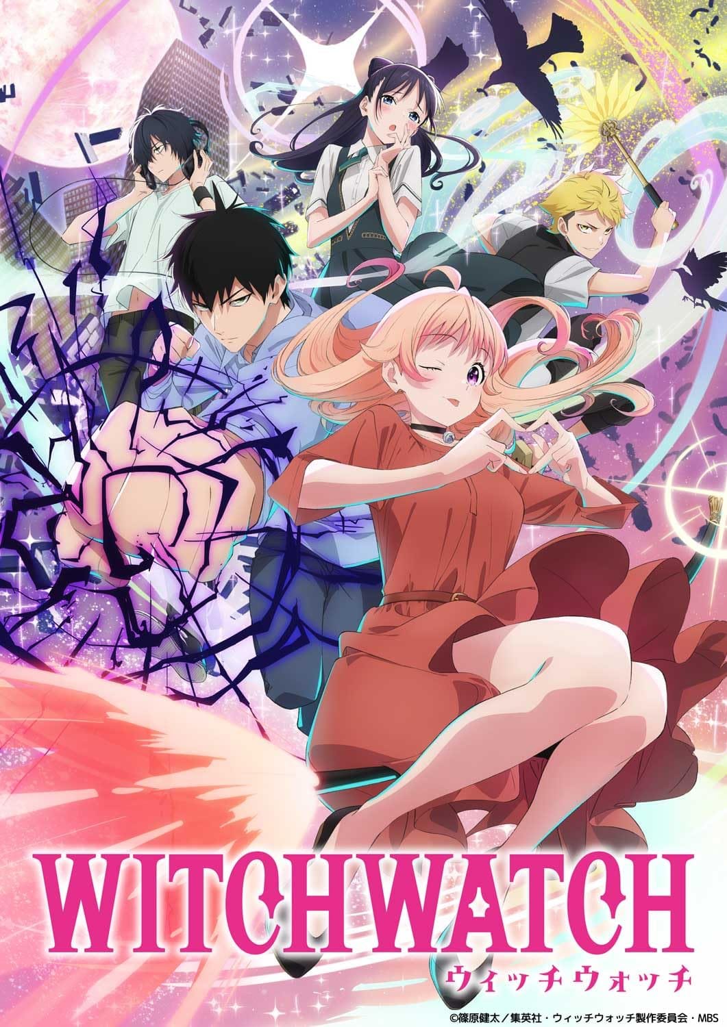انمي Witchi Wotchi