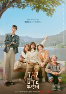 مسلسل فرصة ثانية للحب Second Shot at Love الحلقة 10 مترجمة