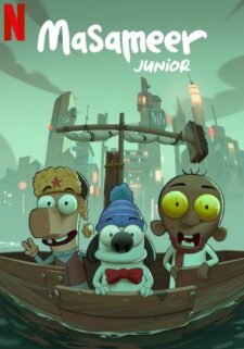 فيلم Masameer Junior 2025 مترجم اون لاين