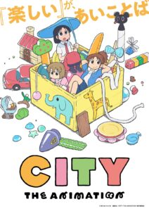انمي City the Animation