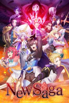 انمي New Saga الموسم الاول الحلقة 1 مترجمة