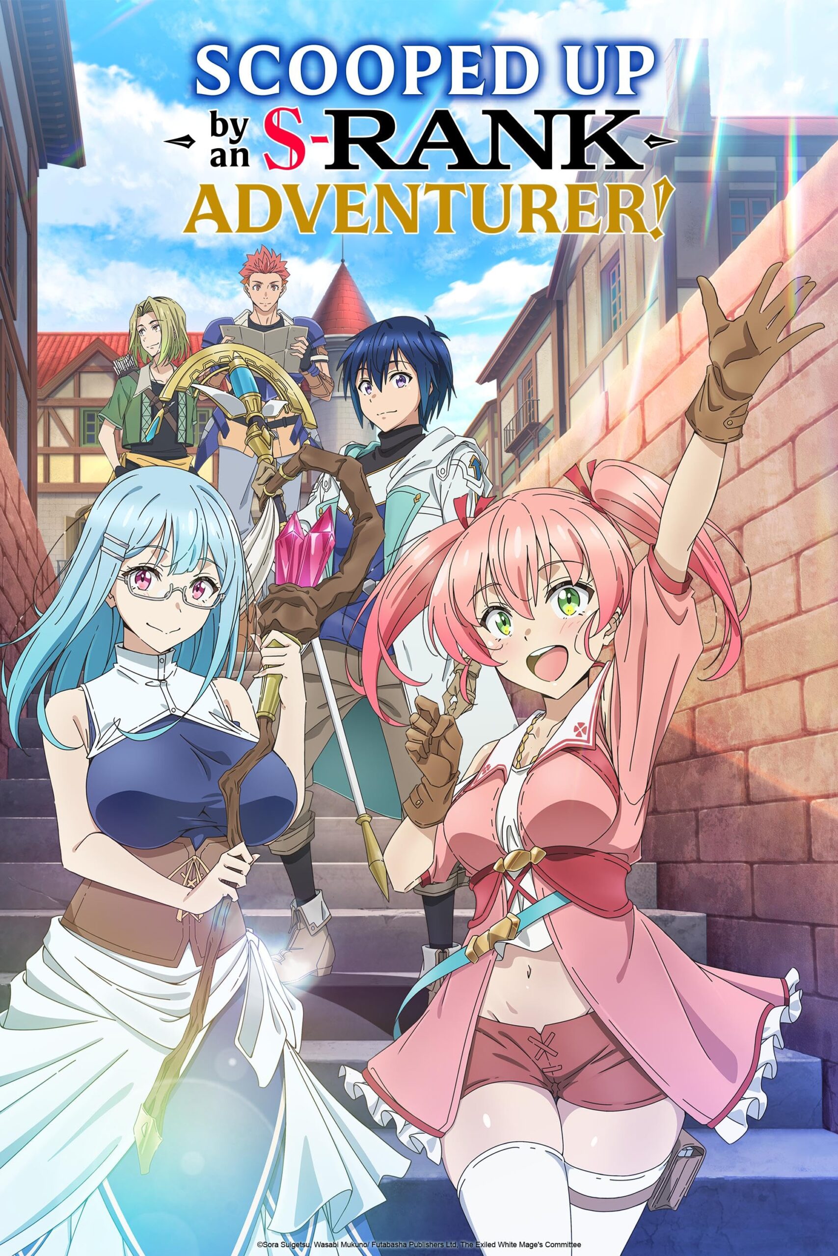 انمي Scooped Up by an S-Rank Adventurer