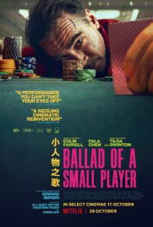 فيلم Ballad of a Small Player 2025 مترجم