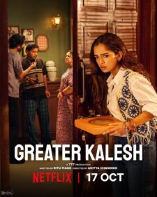 فيلم Greater Kalesh 2025 مترجم اون لاين
