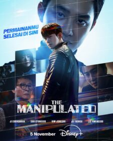 مسلسل المظلوم The Manipulated الحلقة 1 مترجمة