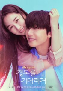 مسلسل بالتأكيد غدا Surely Tomorrow الحلقة 1 مترجمة