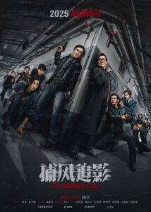 فيلم The Shadow’s Edge 2025 مترجم