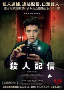 فيلم Streaming 2025 مترجم